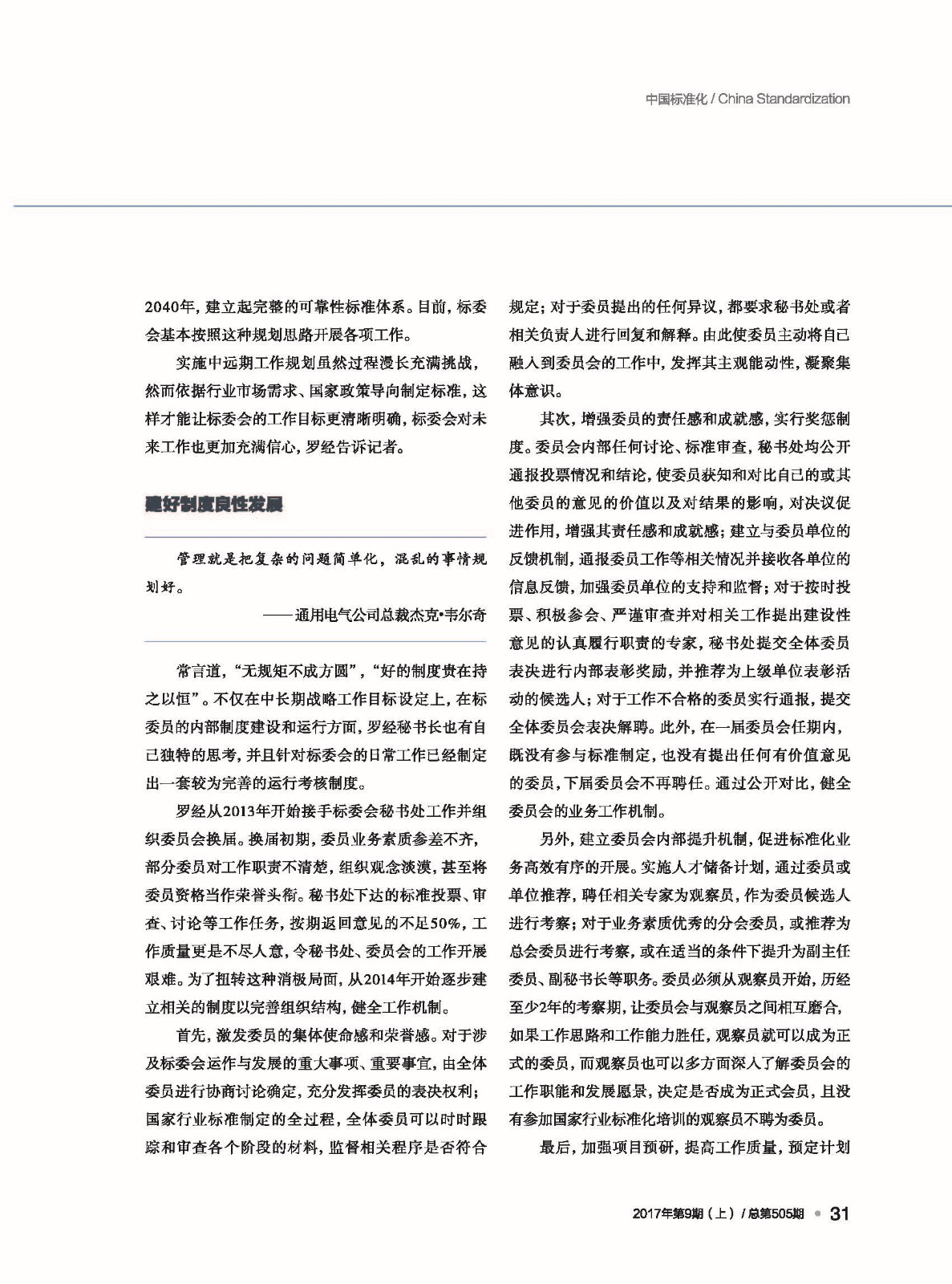 upfile