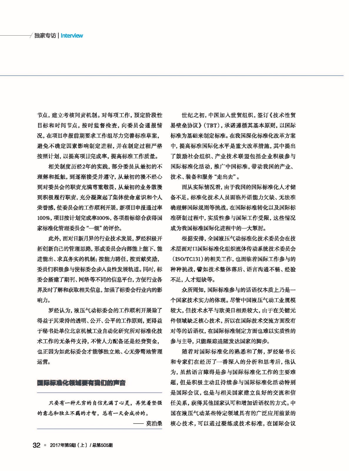 upfile