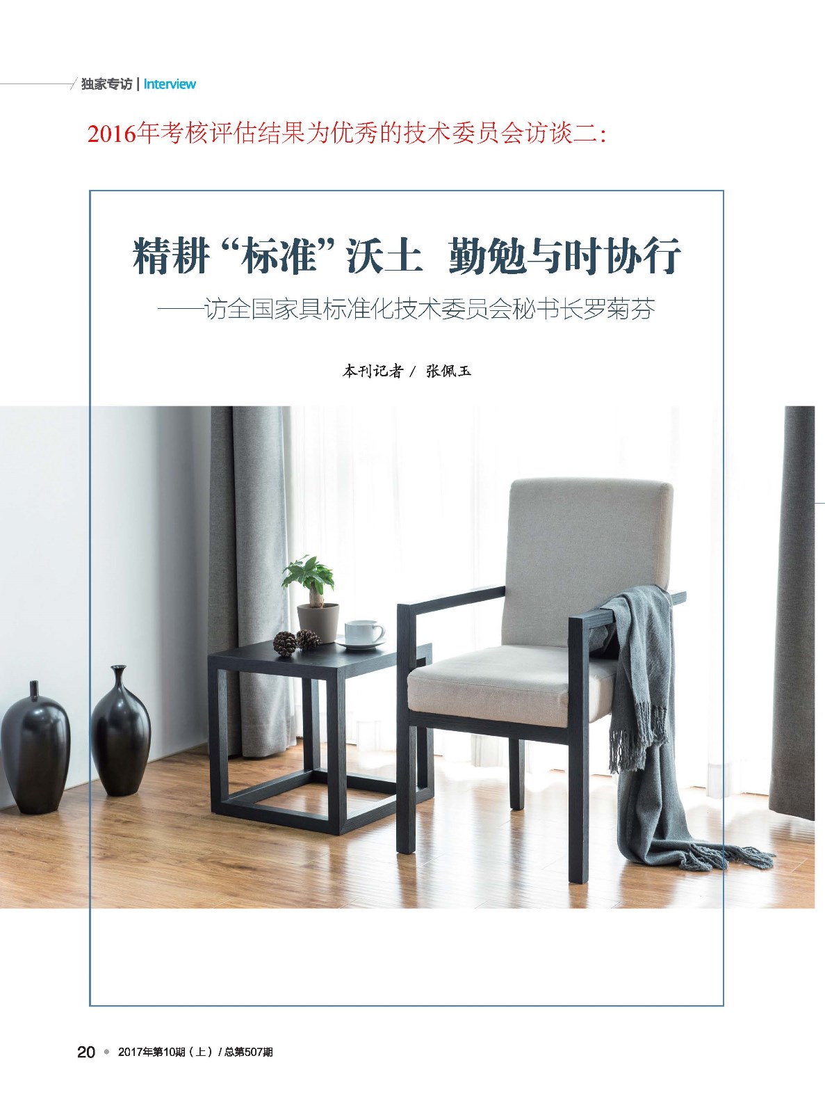 upfile
