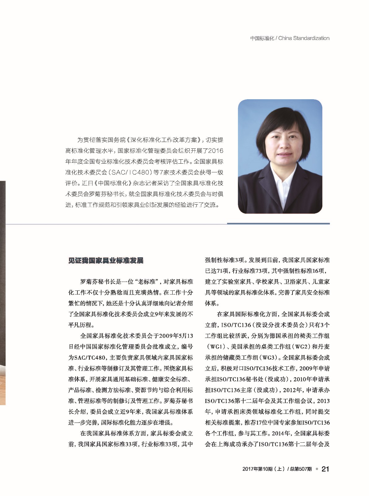 upfile