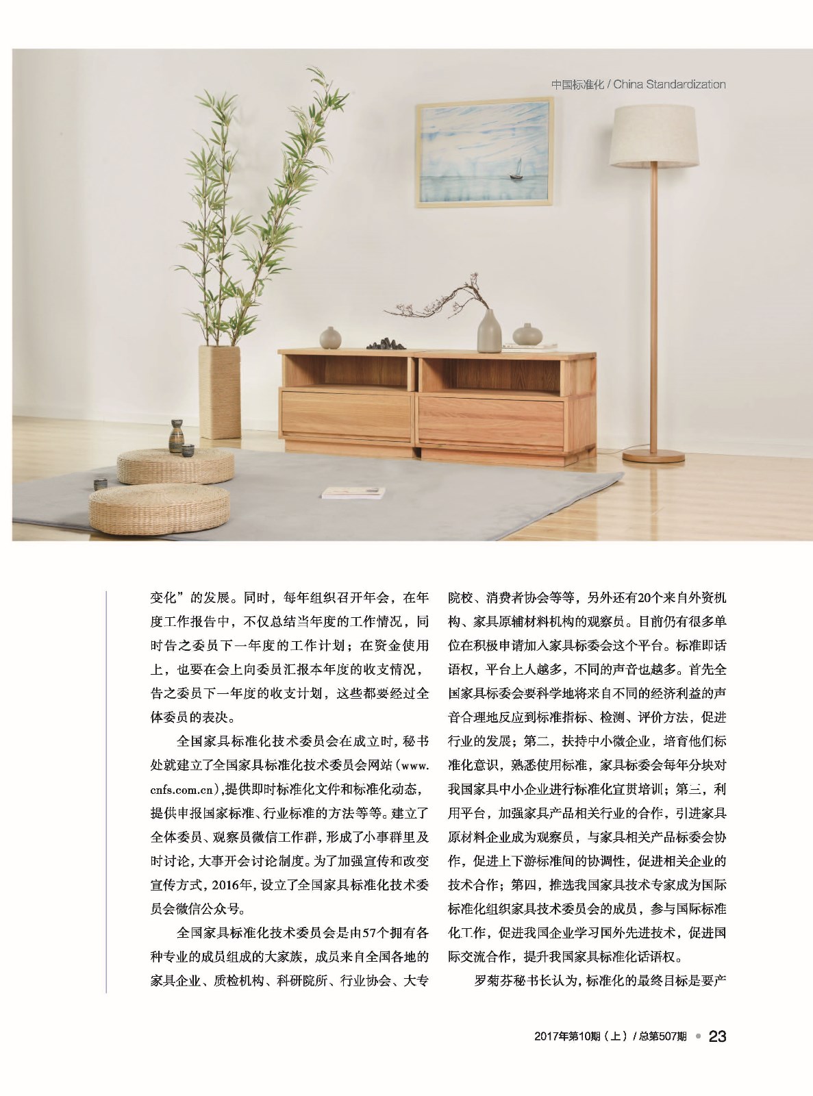 upfile