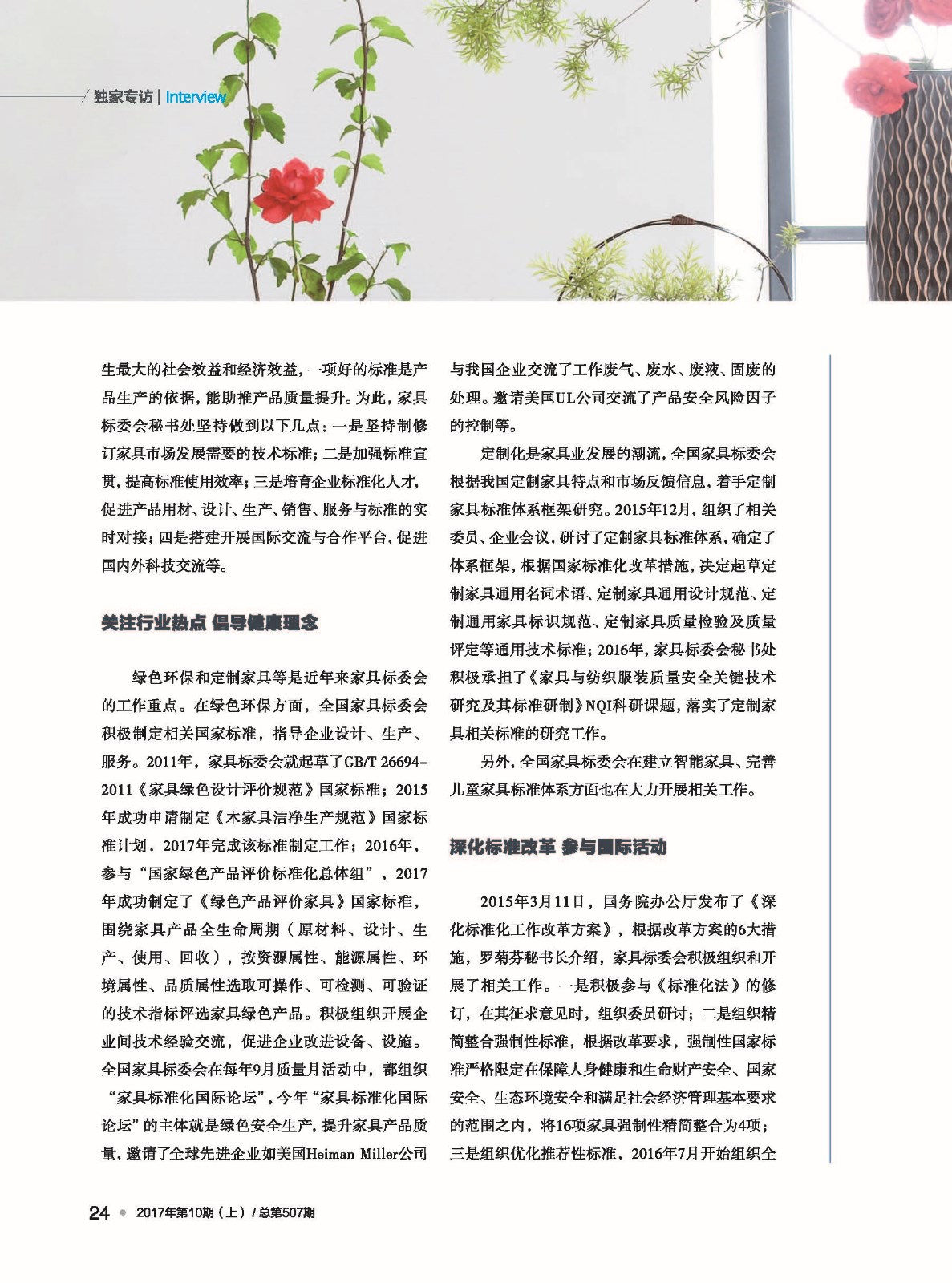 upfile