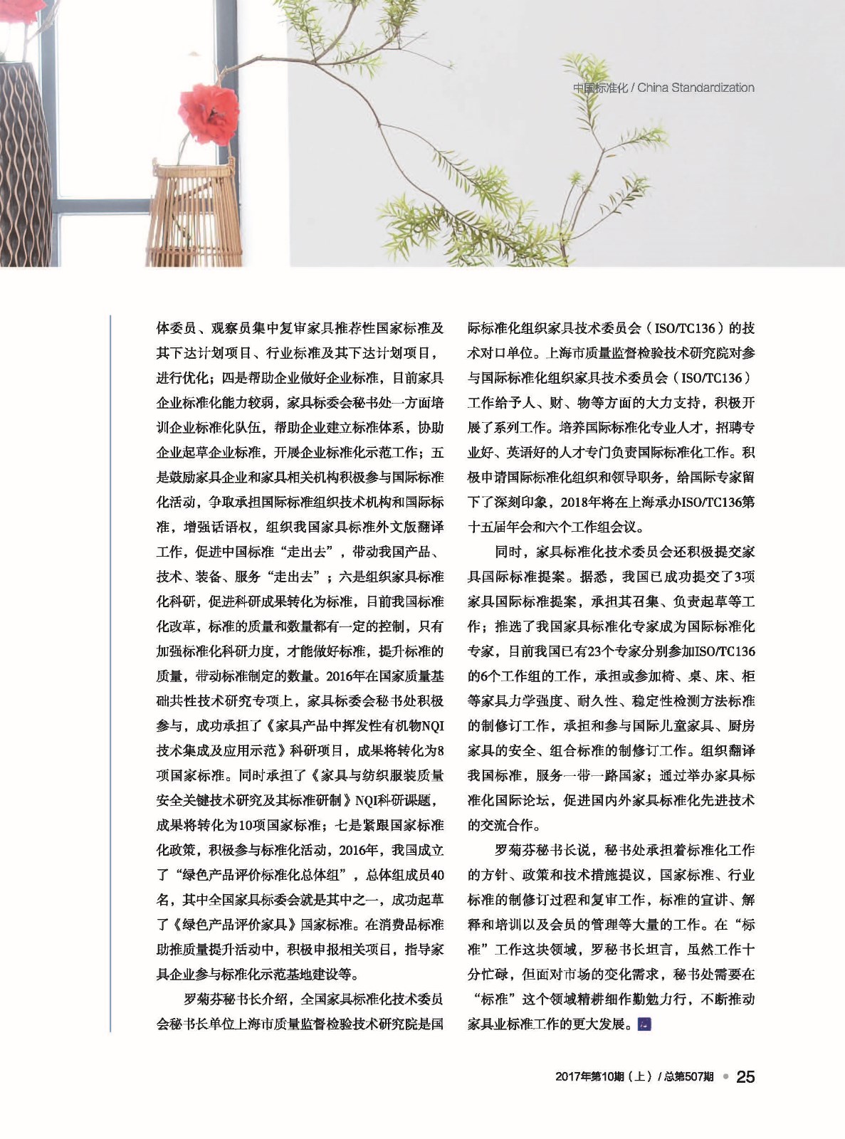 upfile