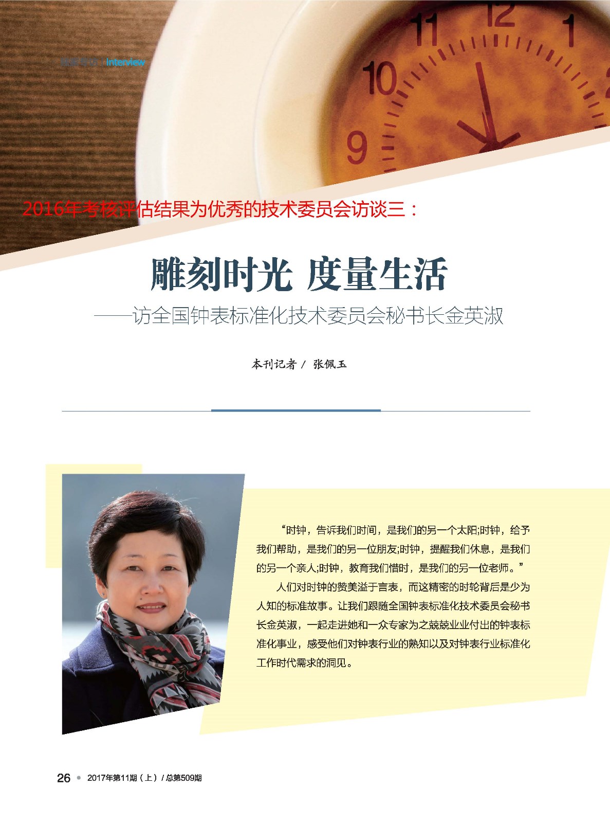 upfile