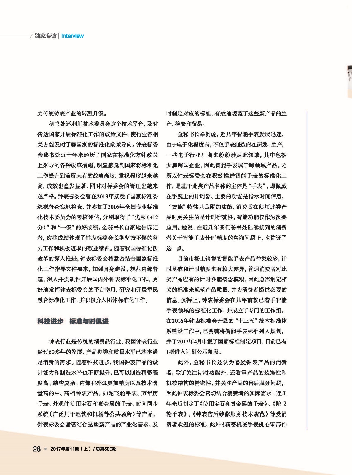 upfile