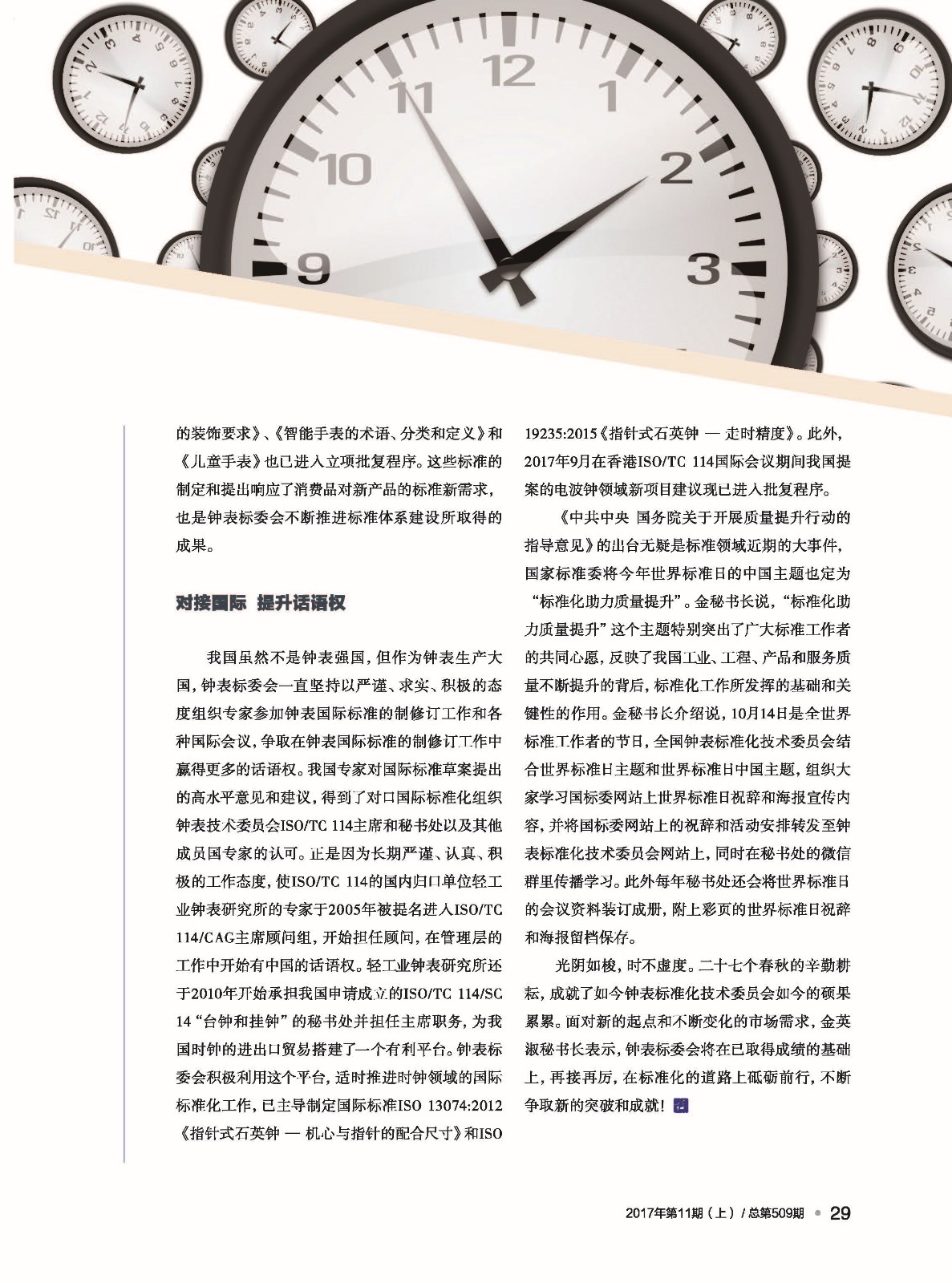 upfile