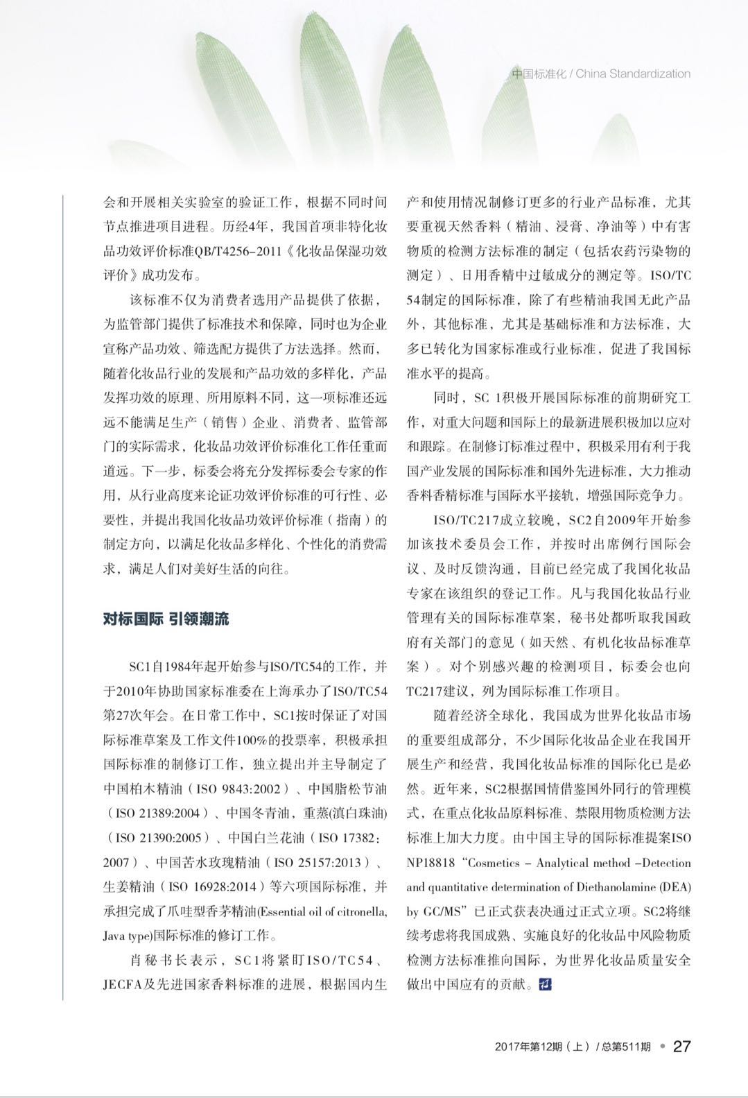 upfile