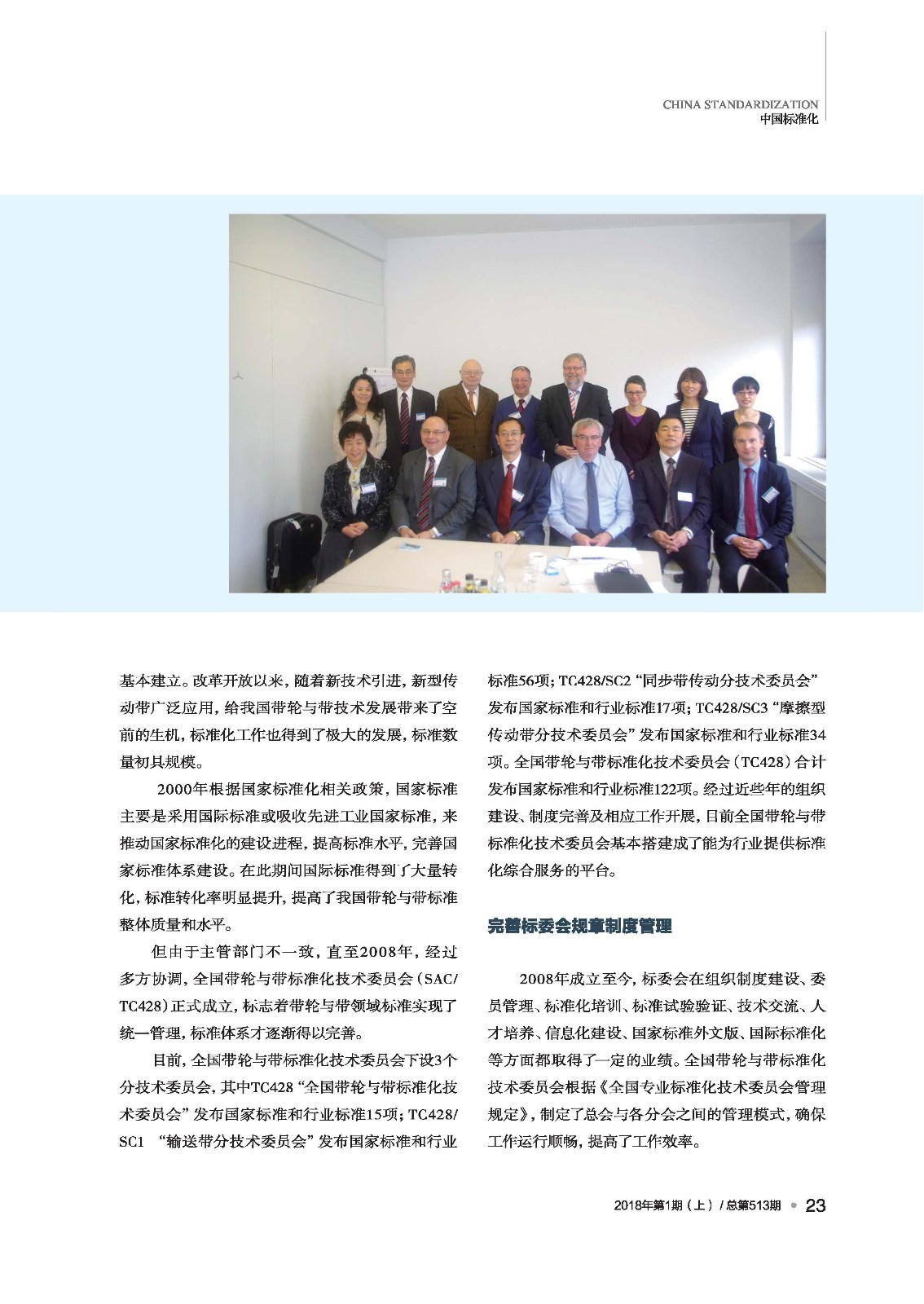 upfile