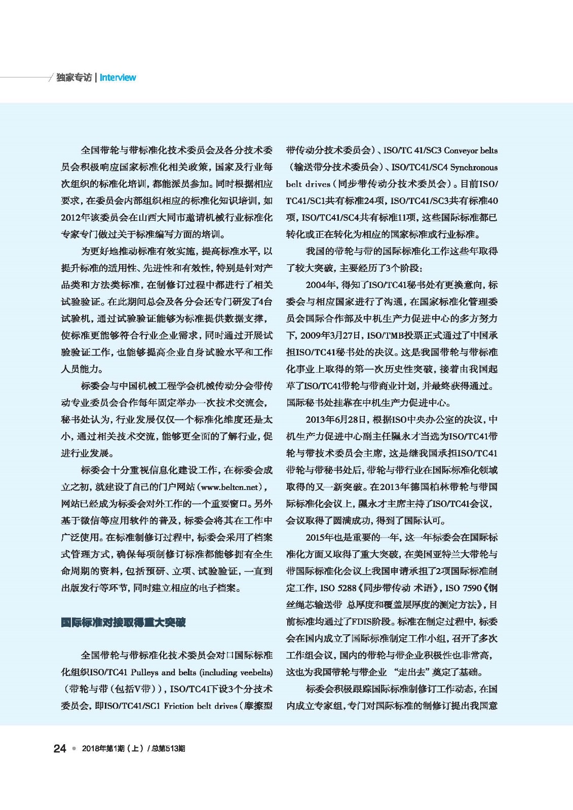 upfile