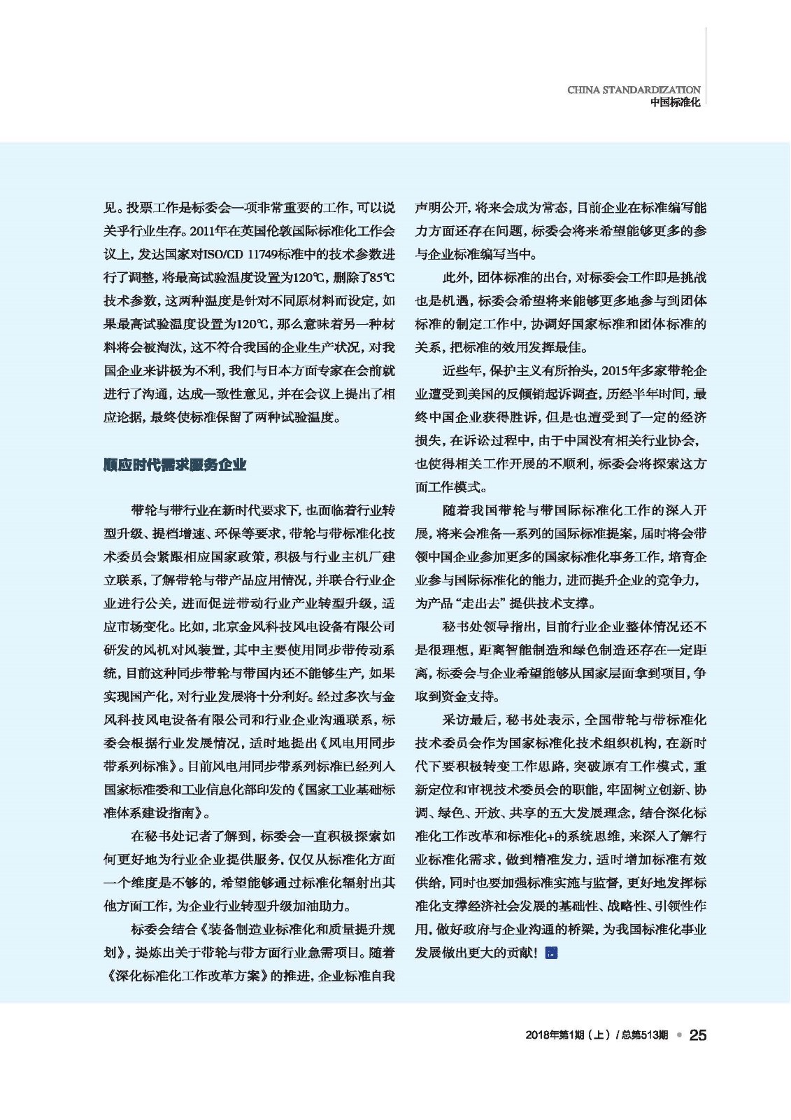 upfile