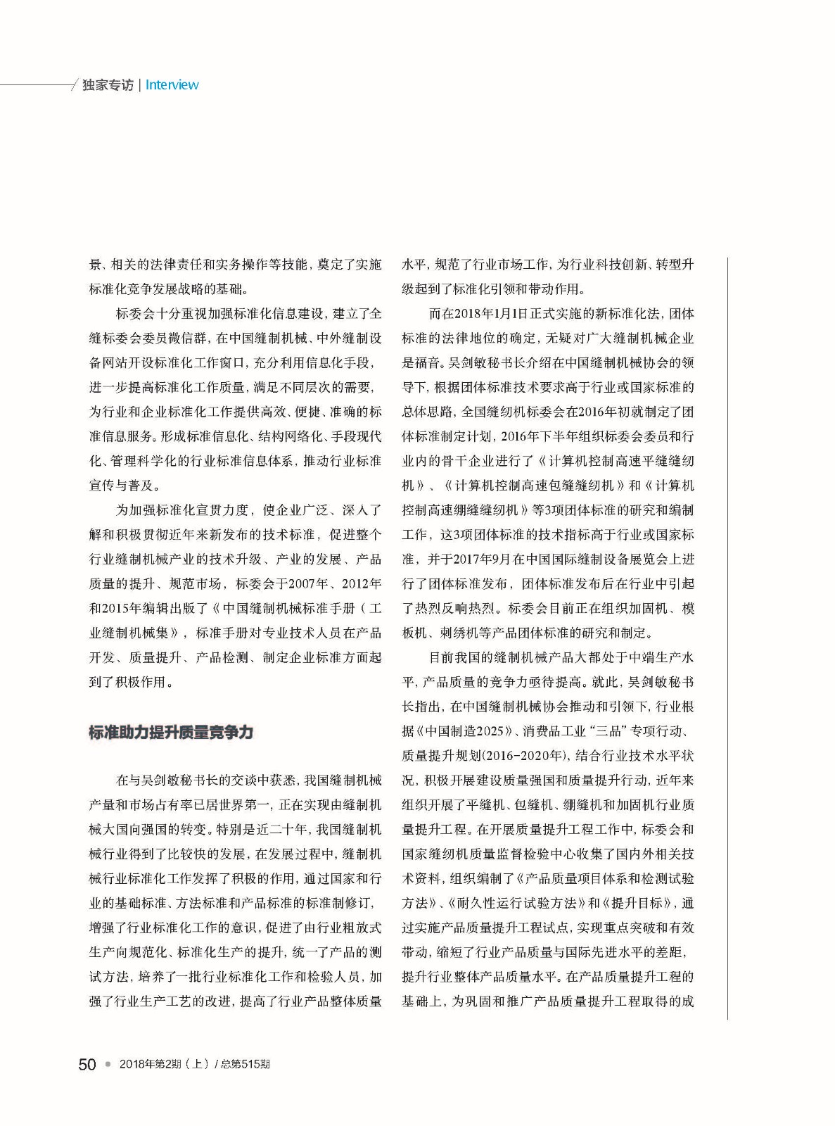 upfile