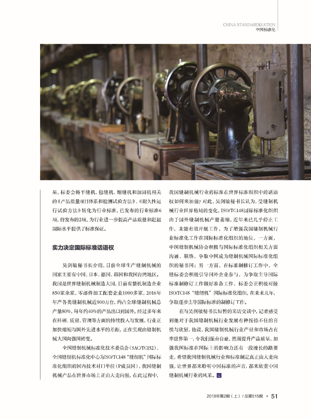 upfile