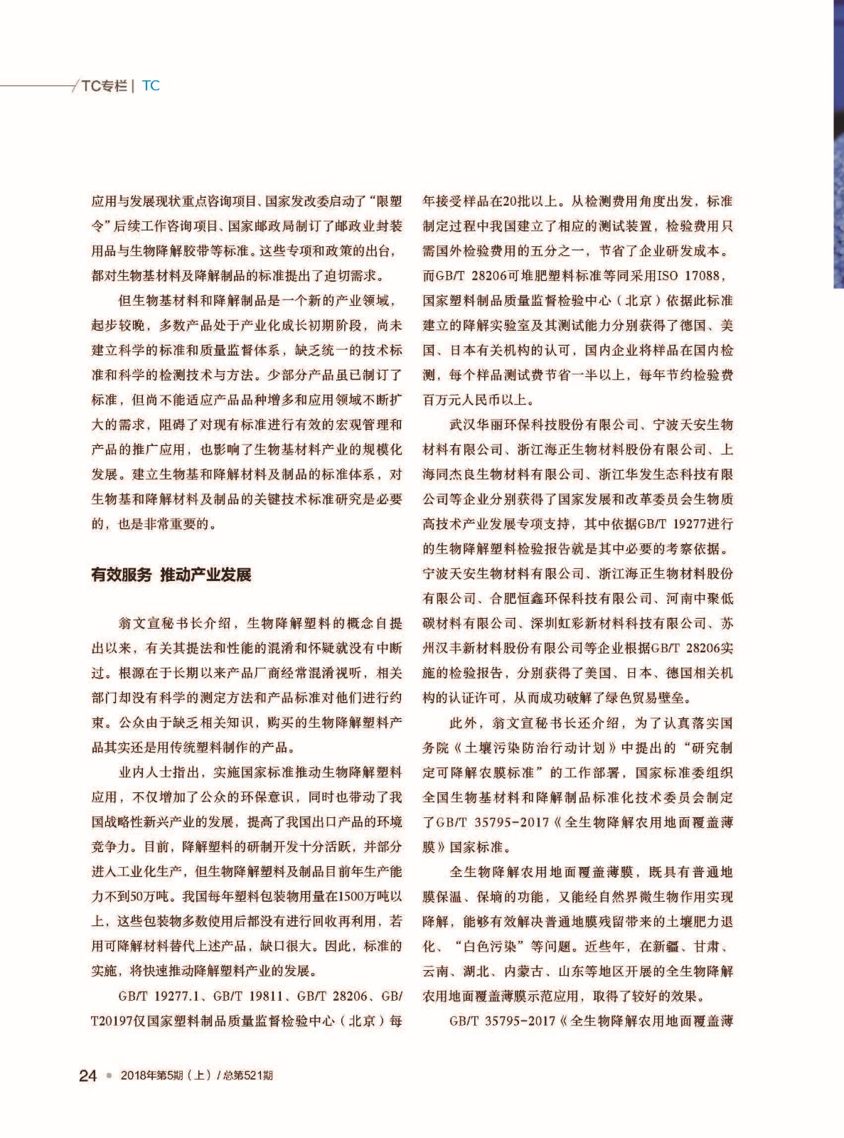 upfile
