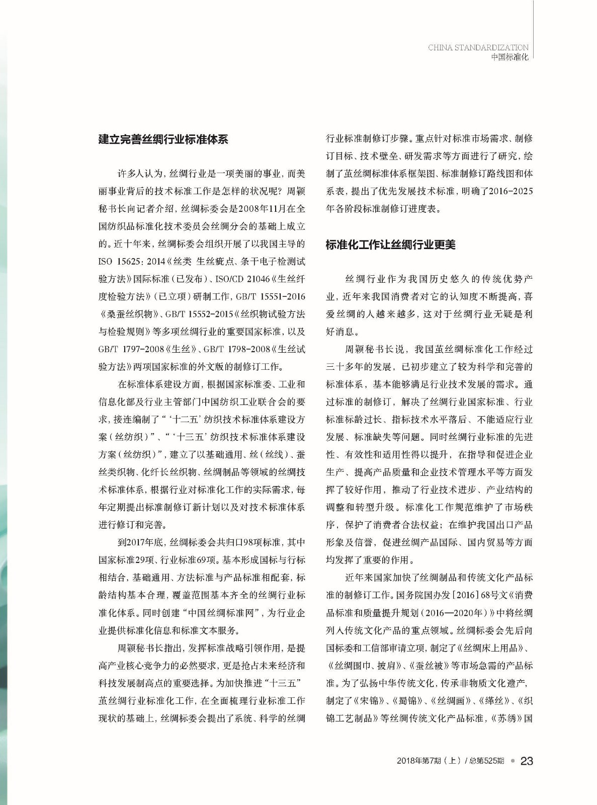 upfile