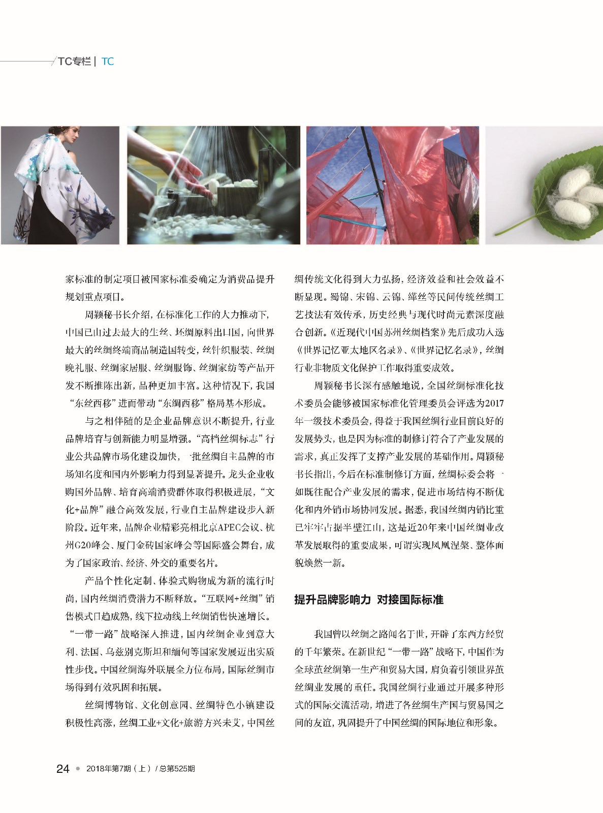 upfile