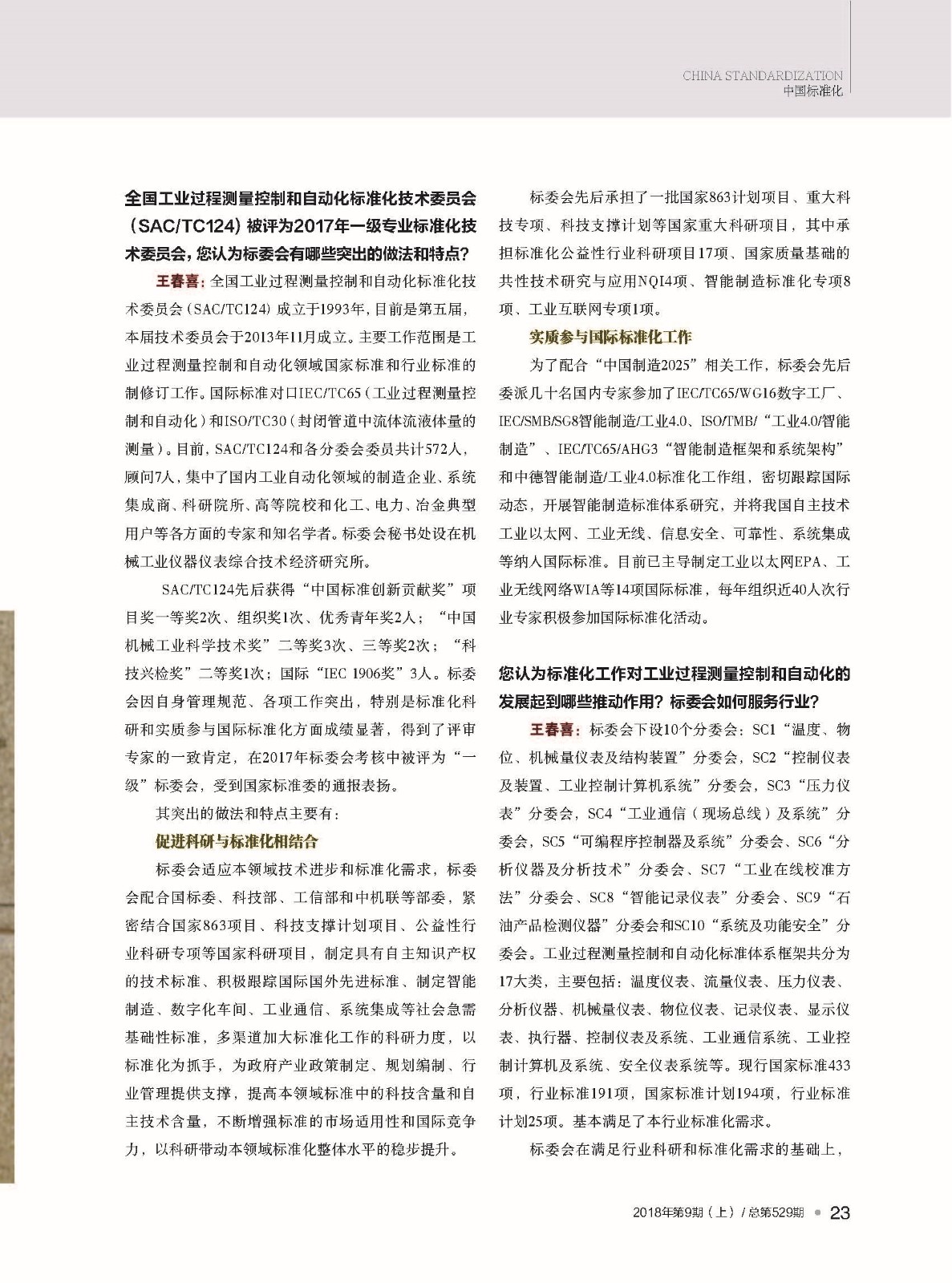upfile