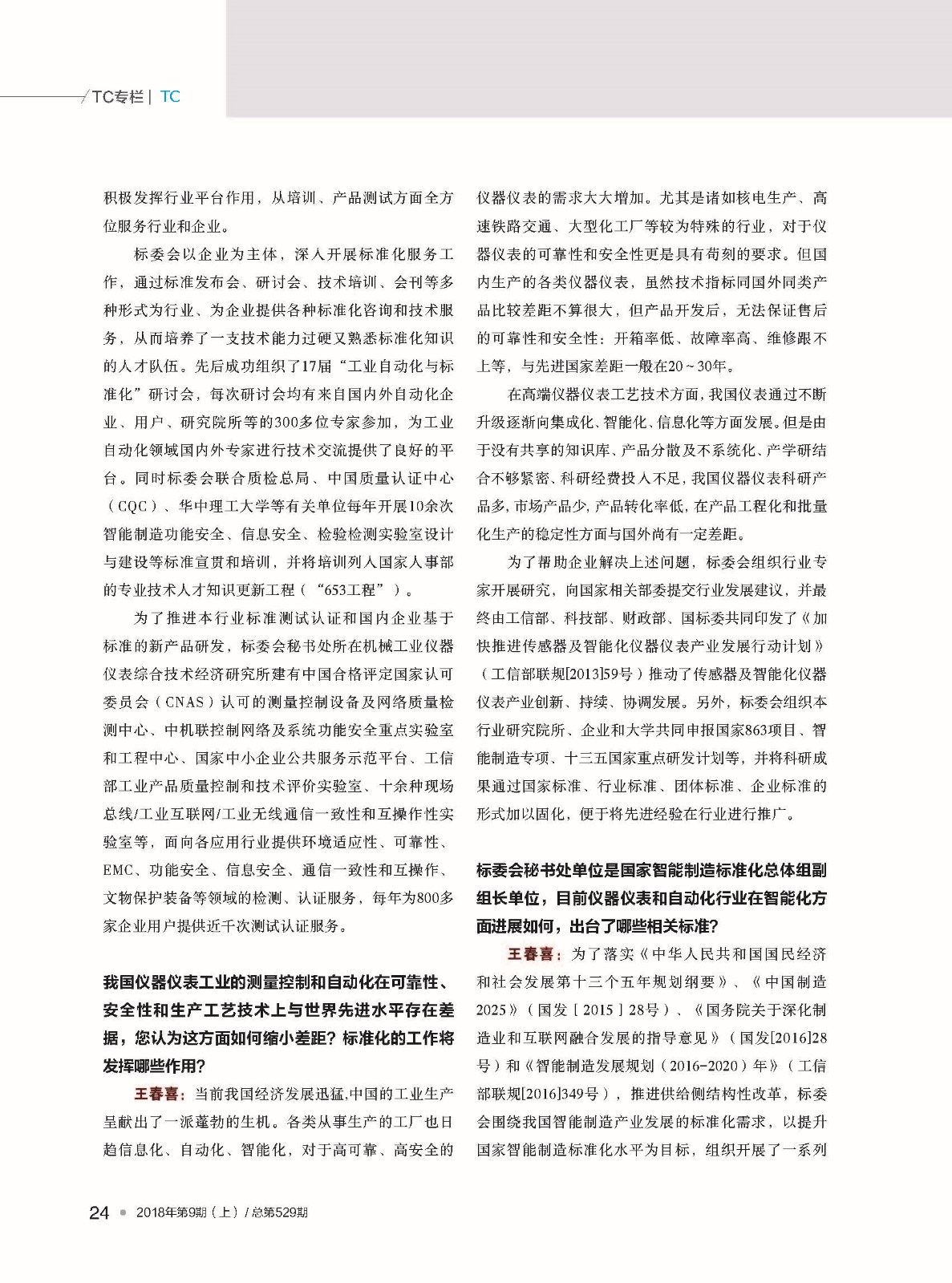 upfile