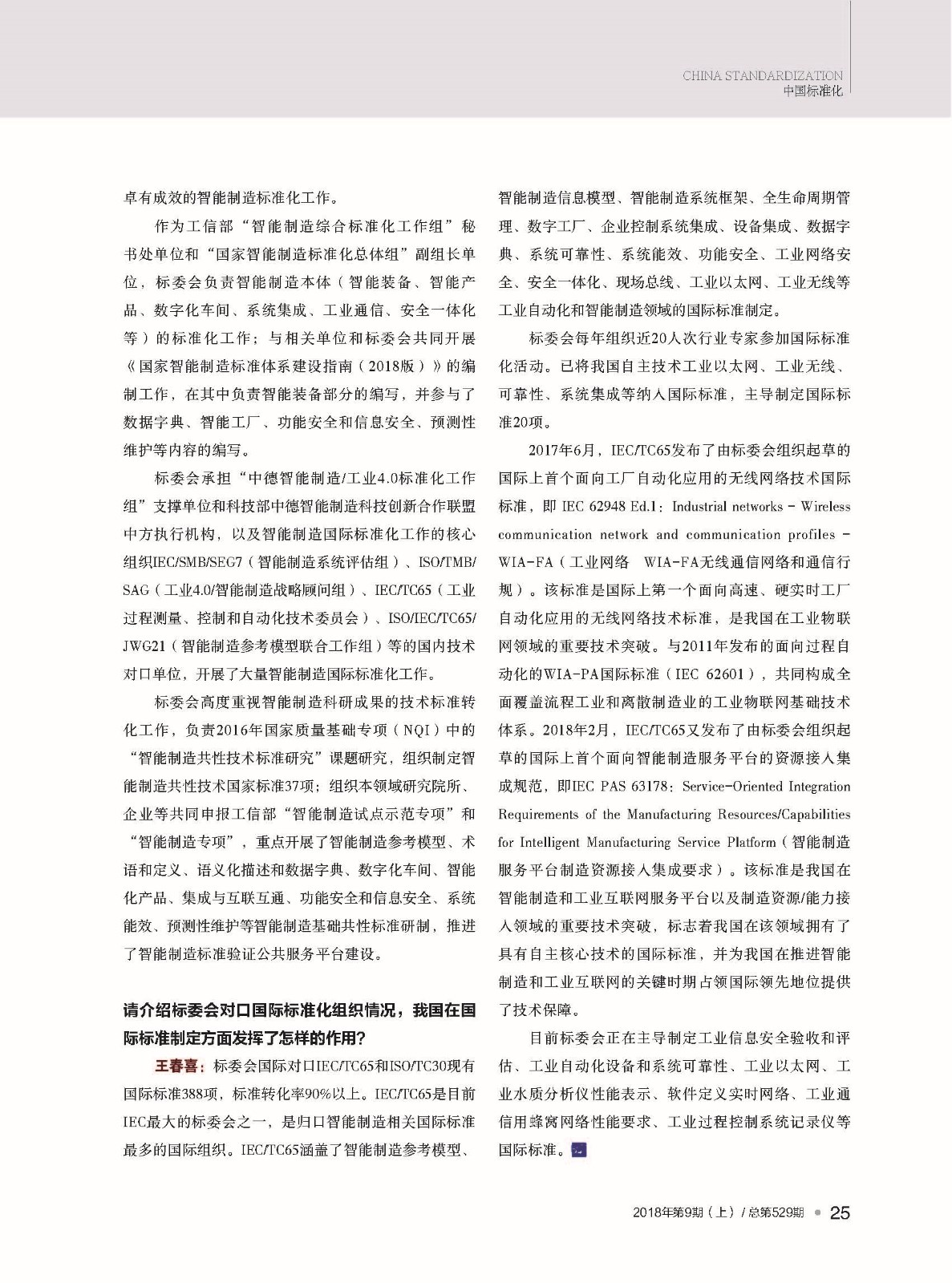 upfile