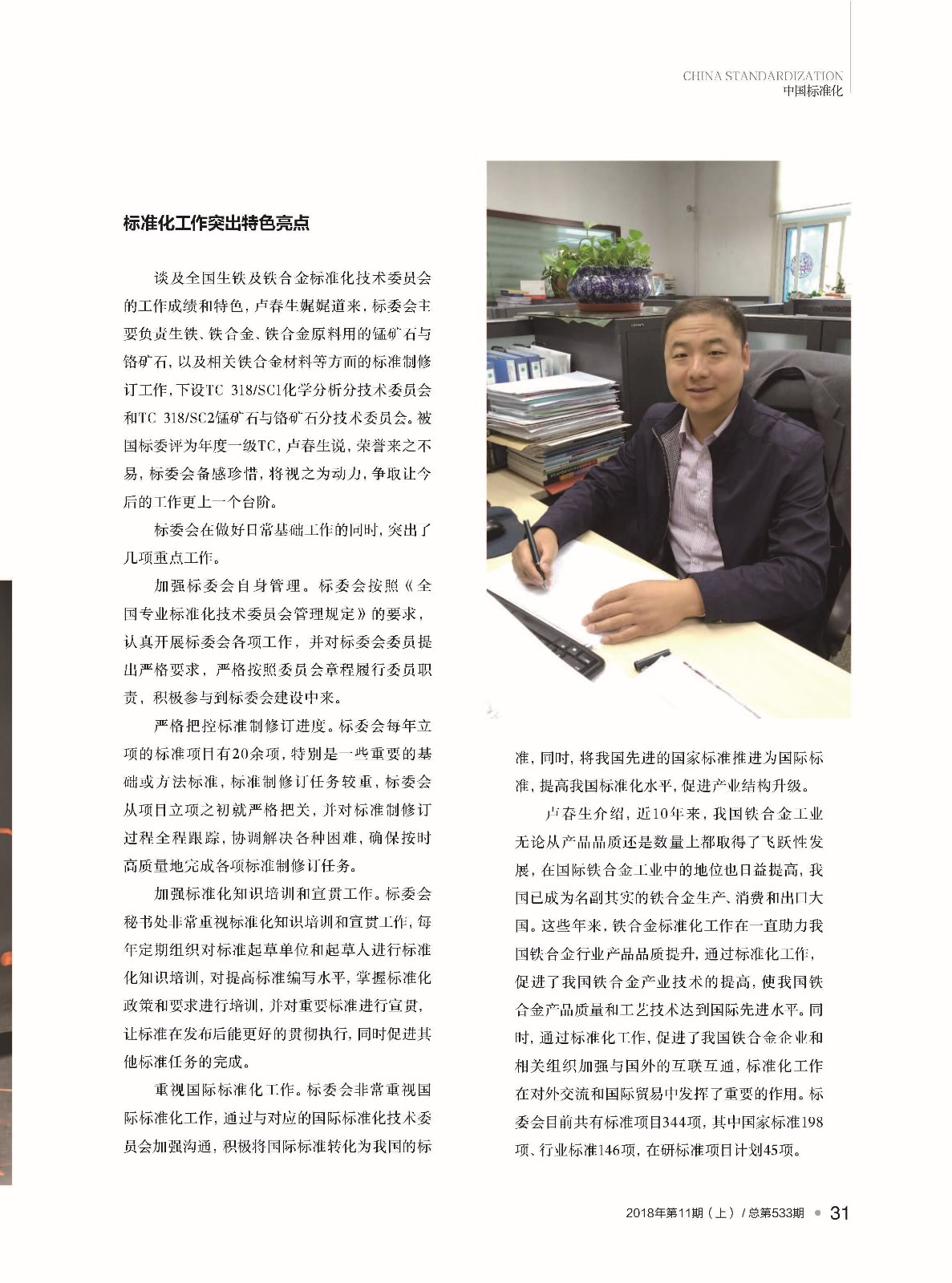 upfile