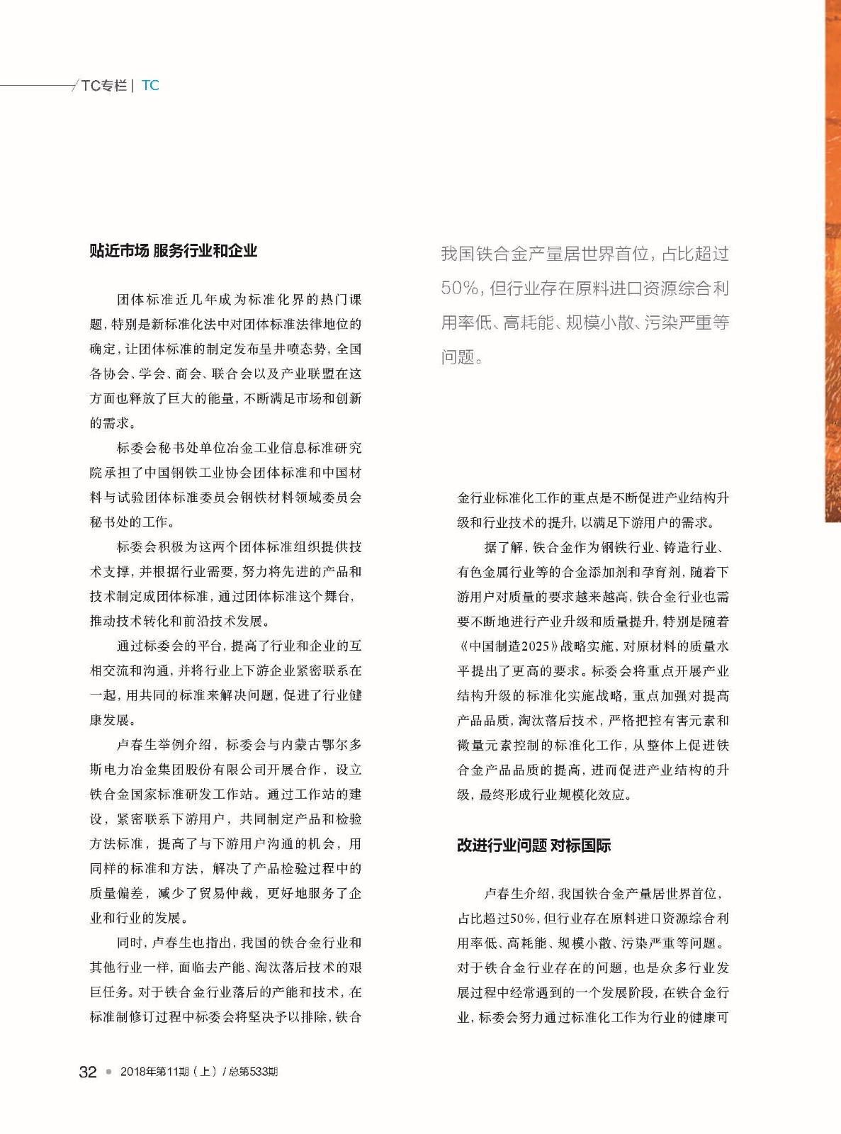 upfile
