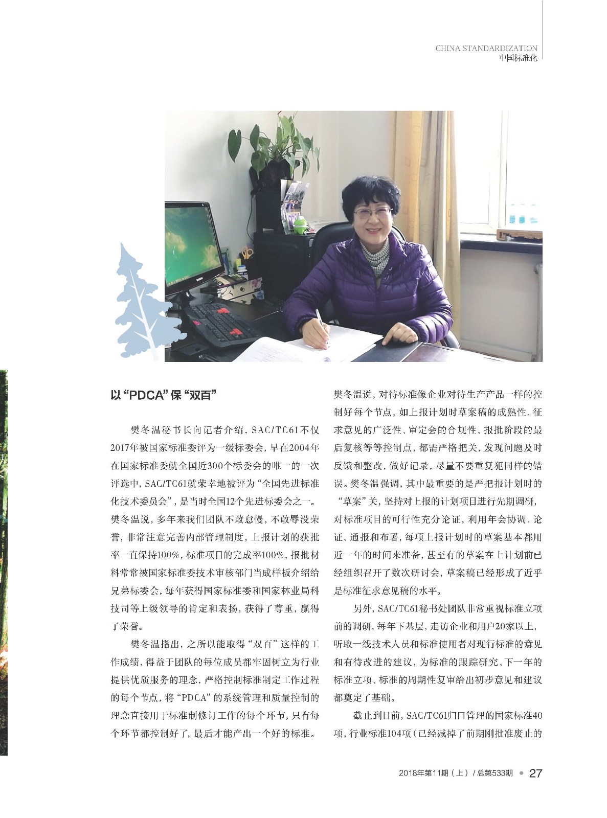 upfile