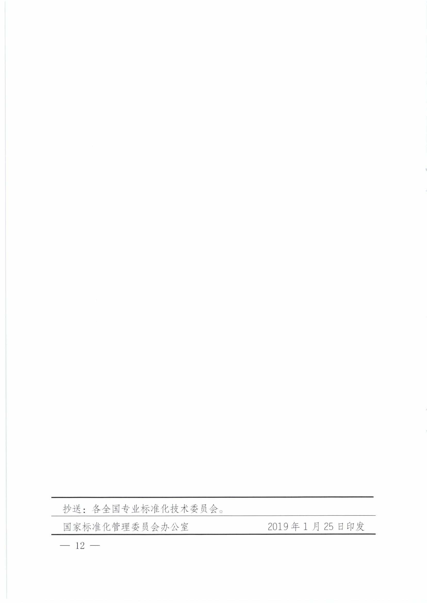 upfile