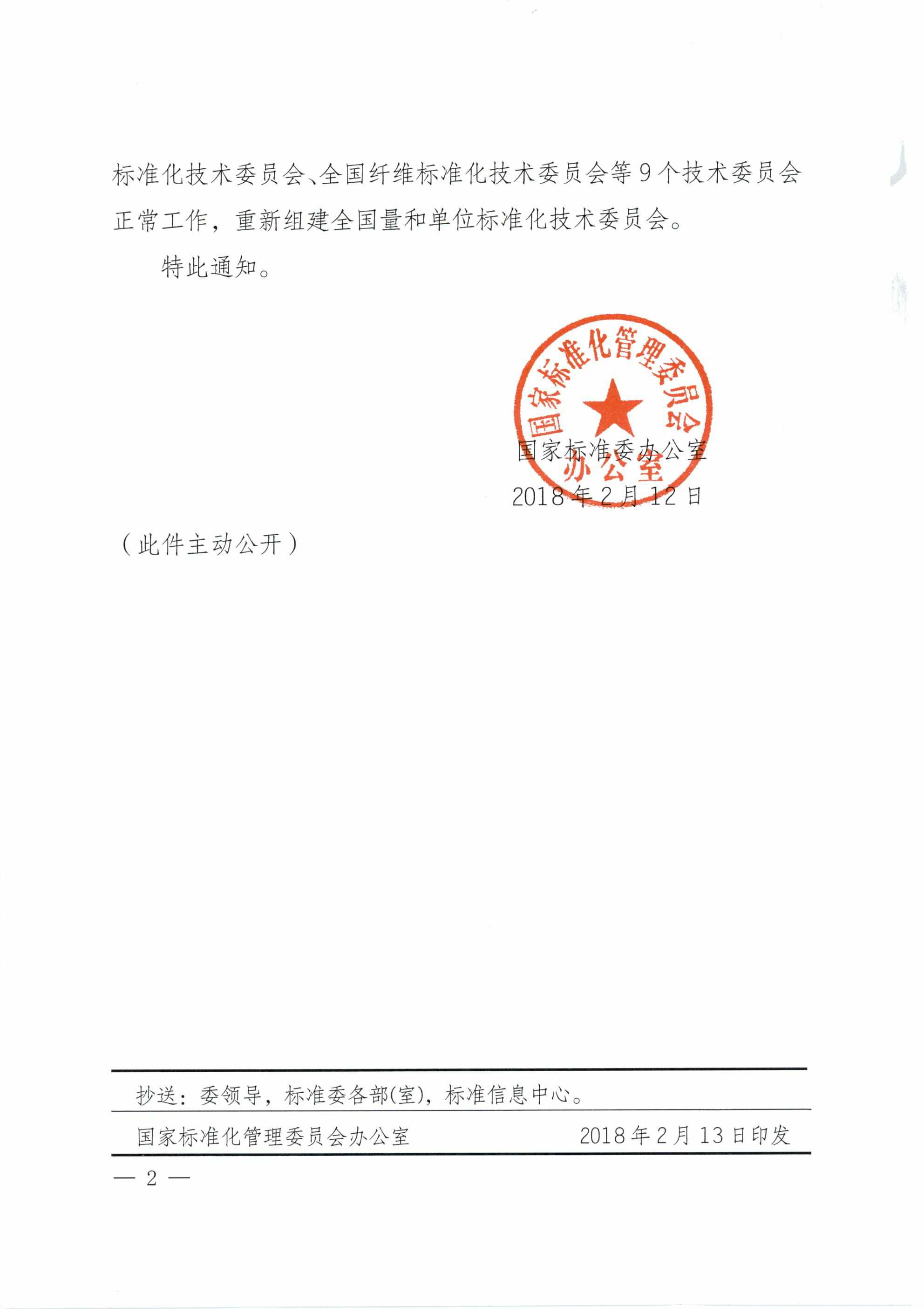 upfile