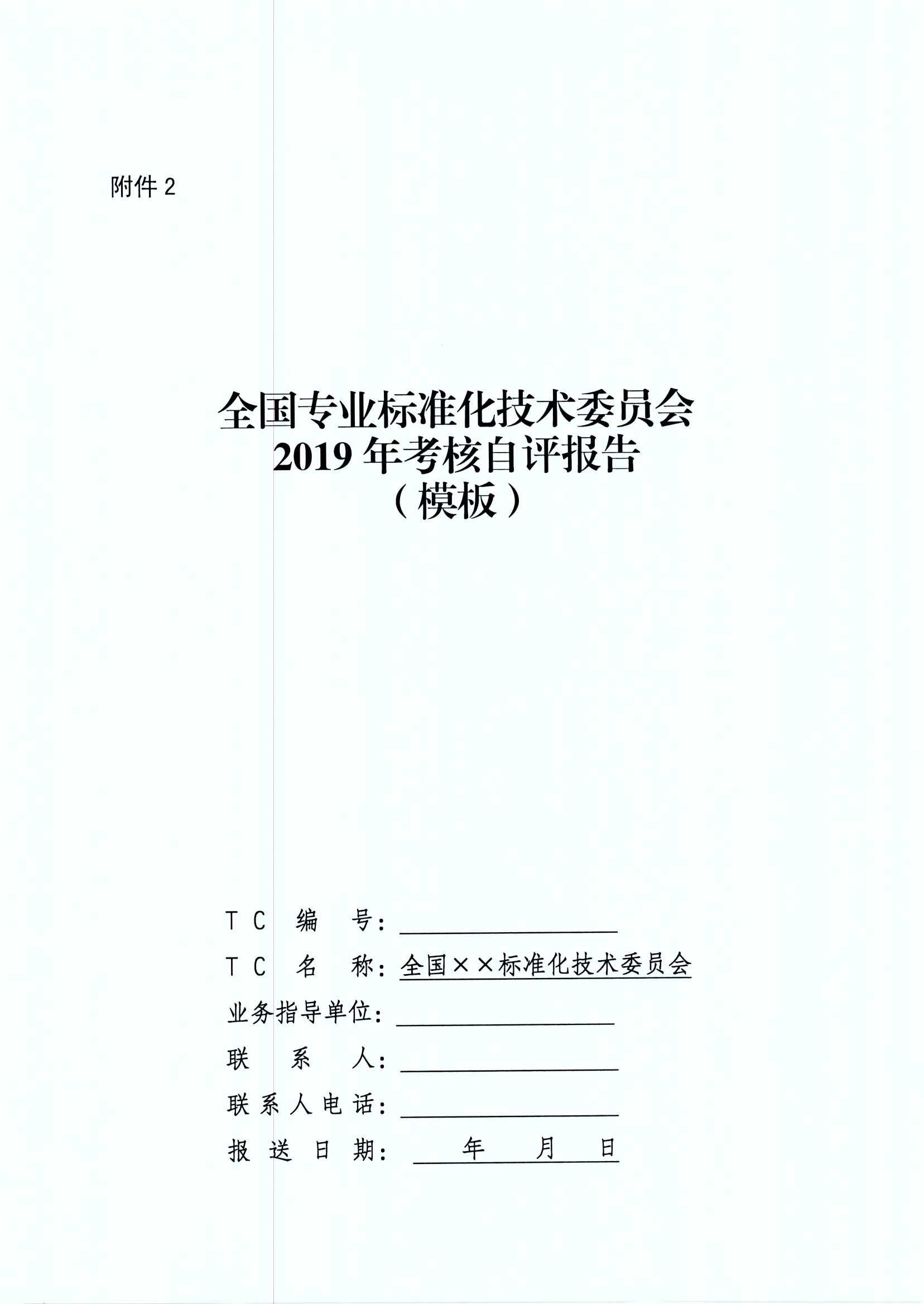 upfile