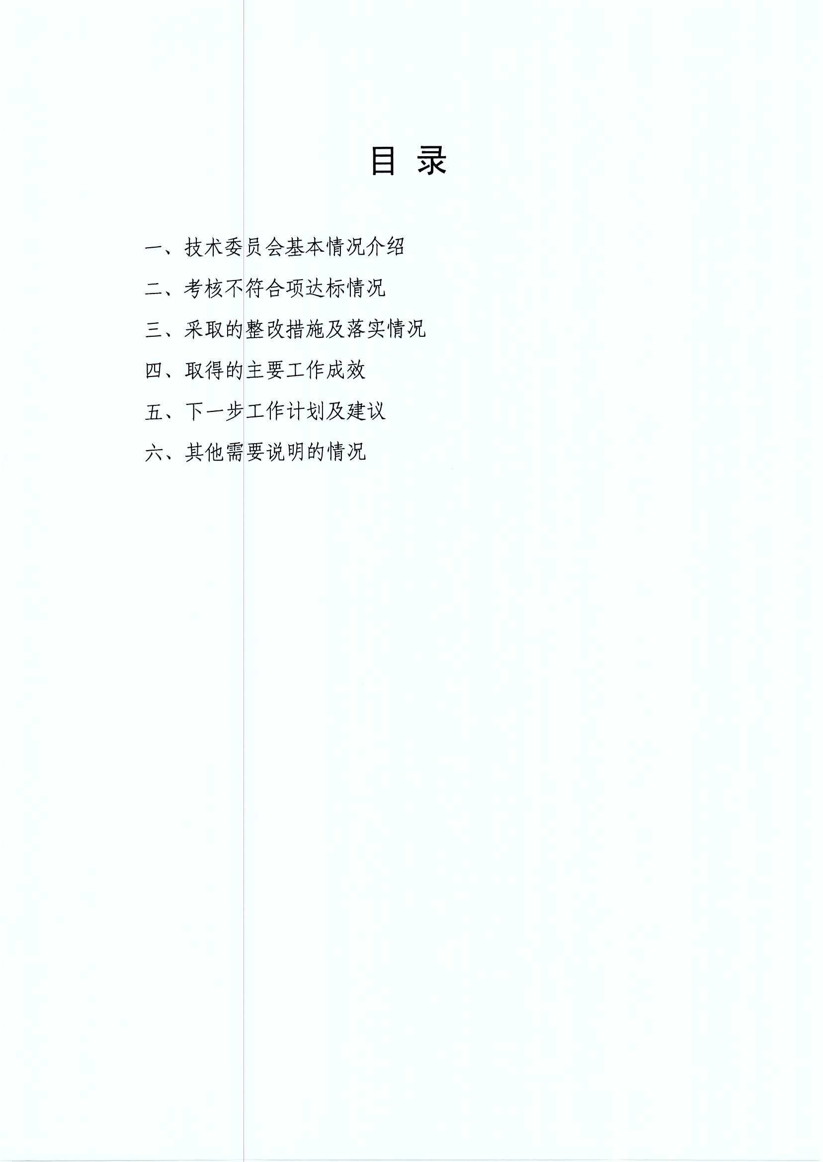 upfile