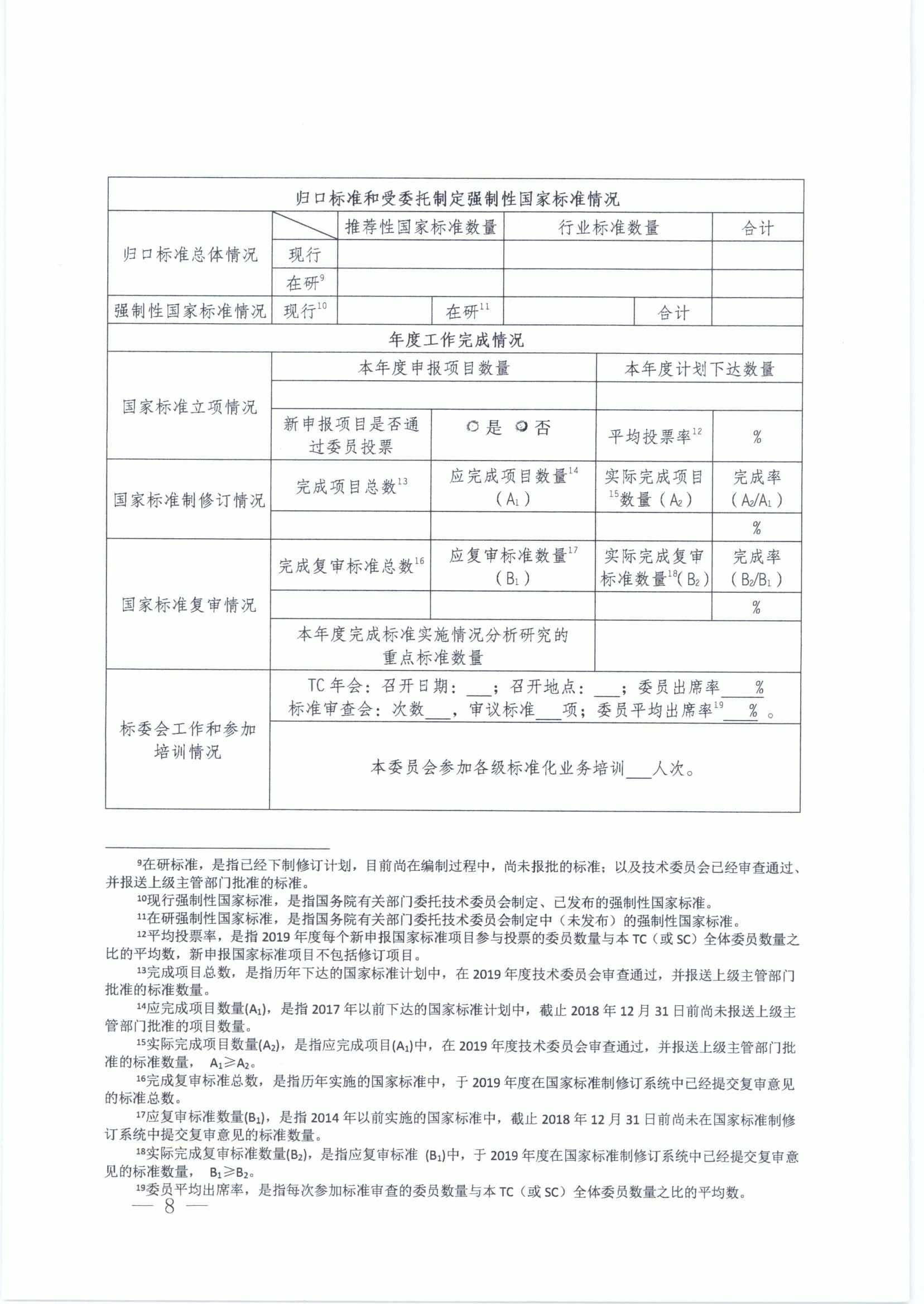 upfile