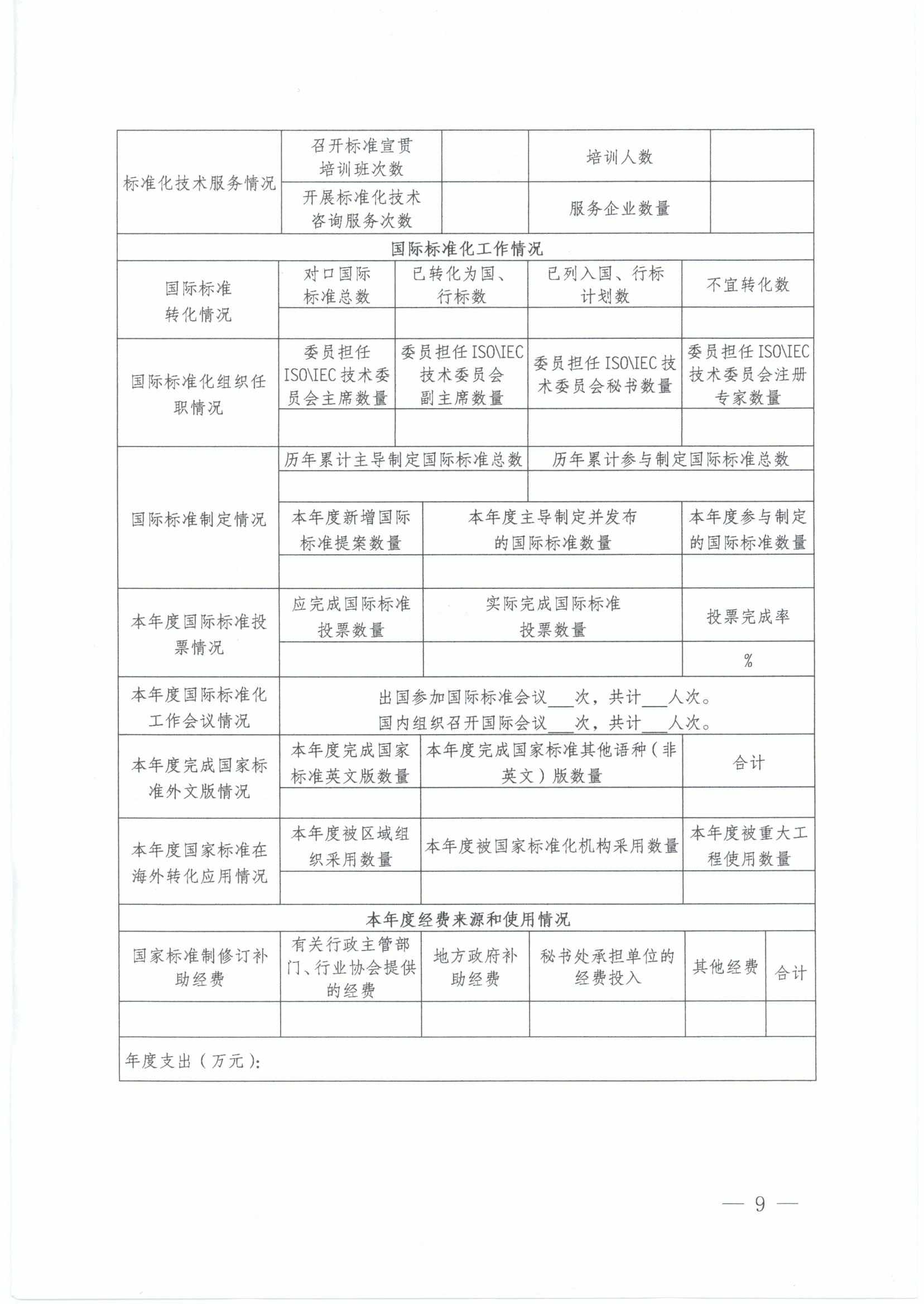 upfile